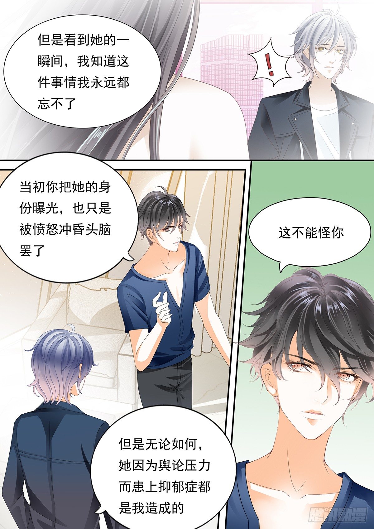 第四十三话-第43话