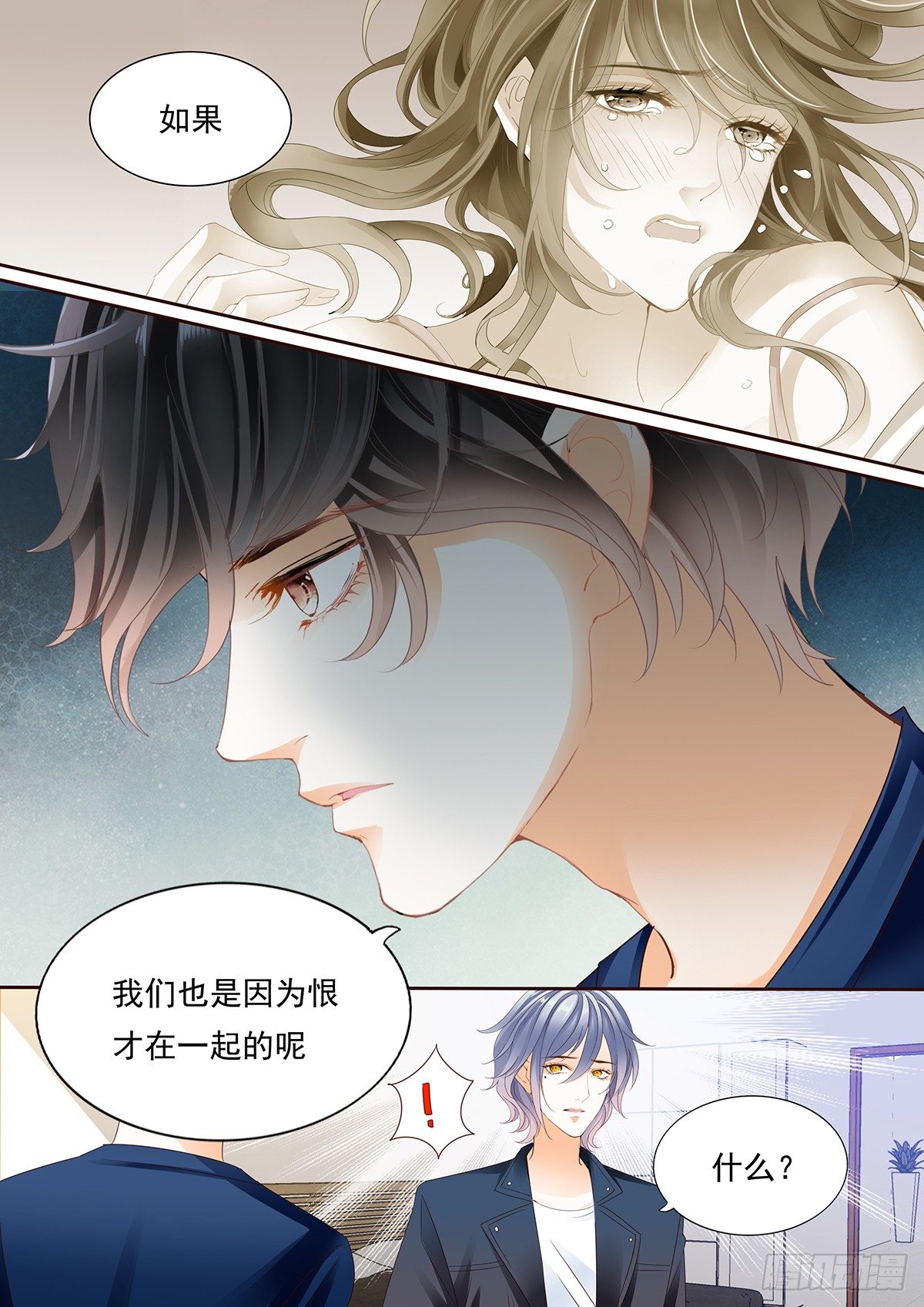 第四十三话-第43话