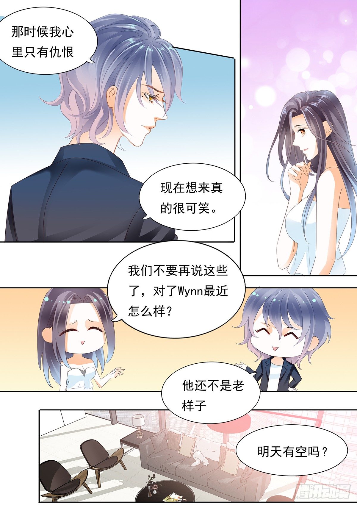 第四十三话-第43话