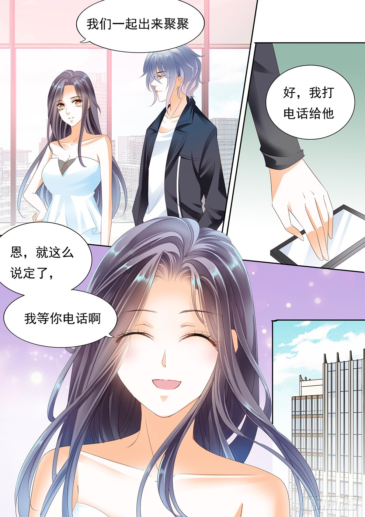 第四十三话-第43话