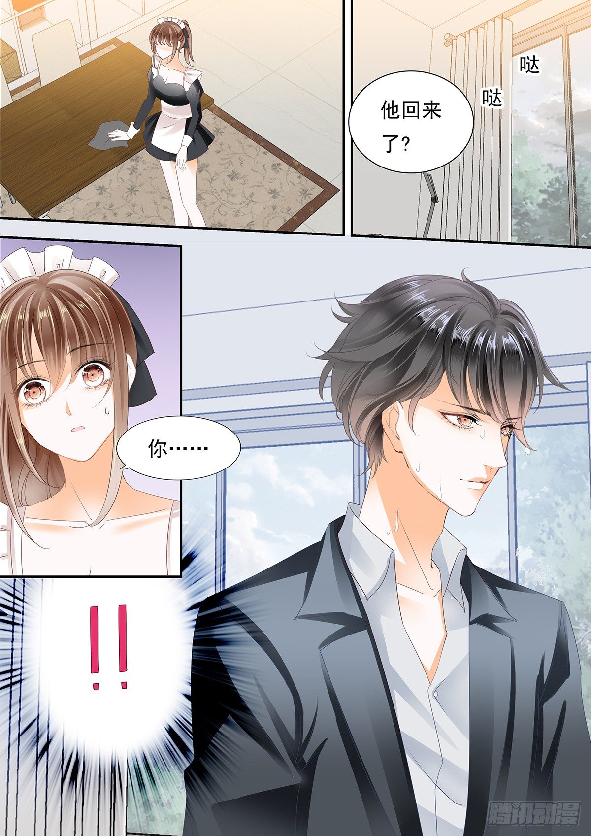 妈妈的忌日-第45话