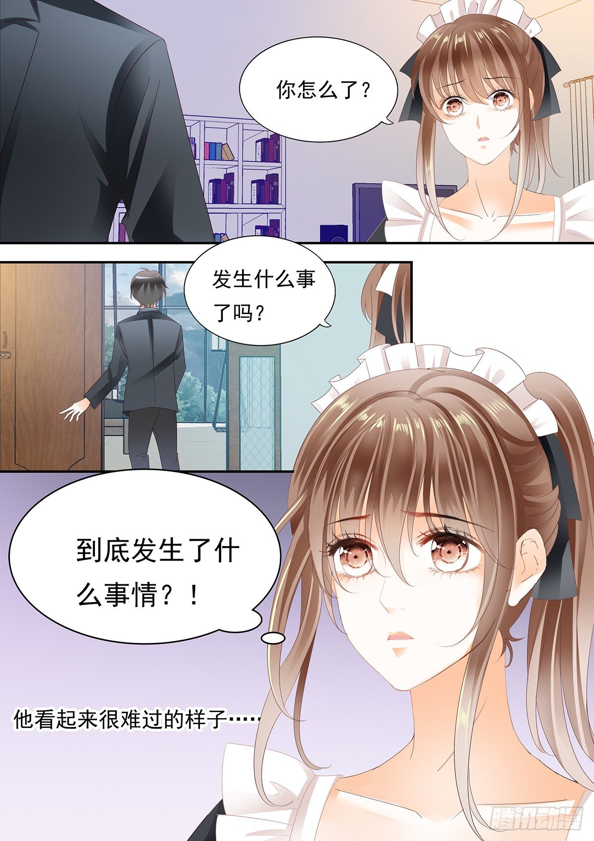 妈妈的忌日-第45话