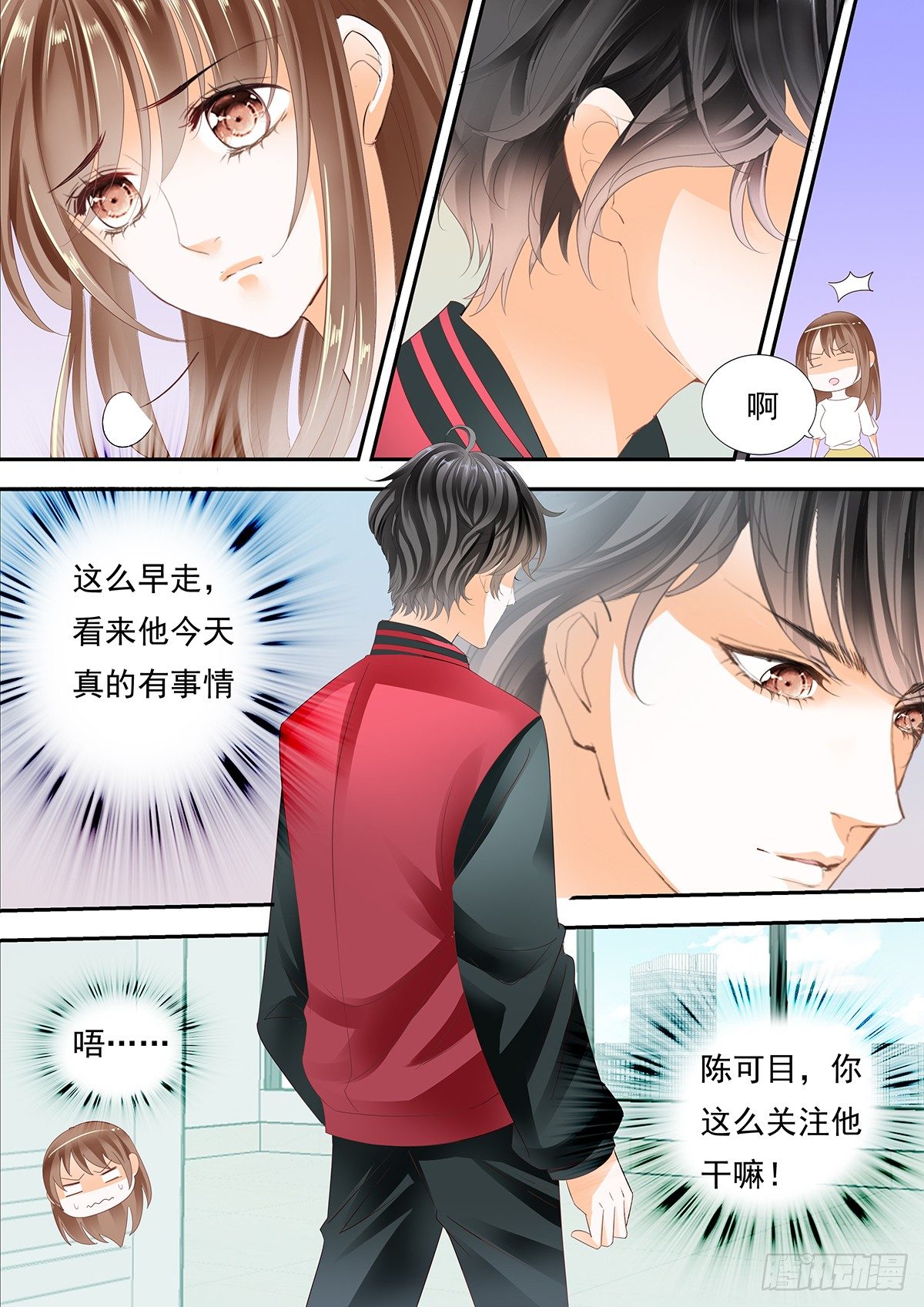 妈妈的忌日-第45话