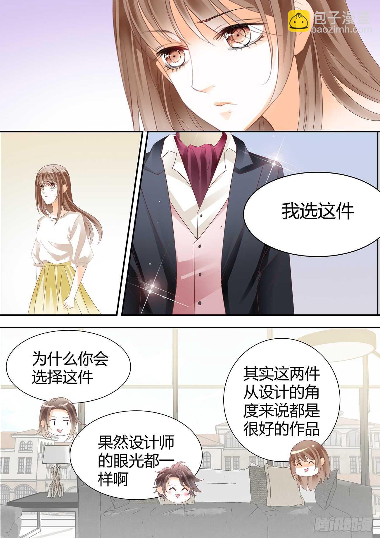 暂住丁睿酒店-第49话