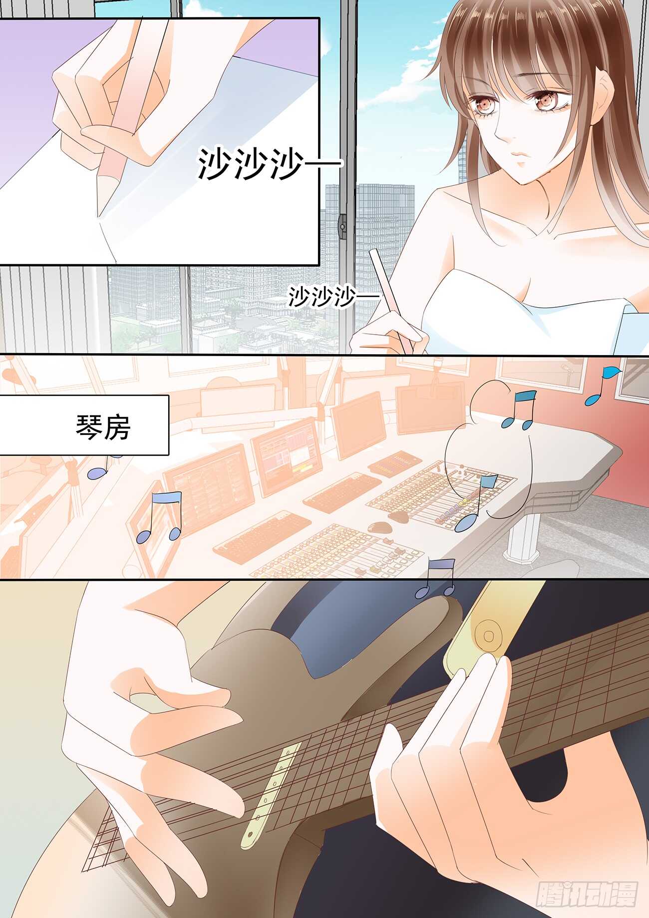 苦恼的爱恋-第53话