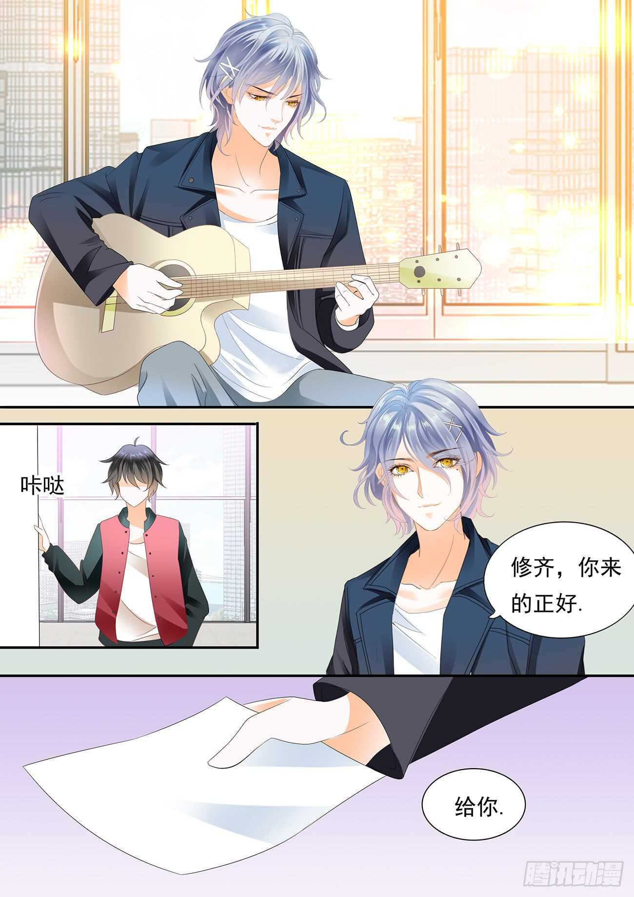 苦恼的爱恋-第53话