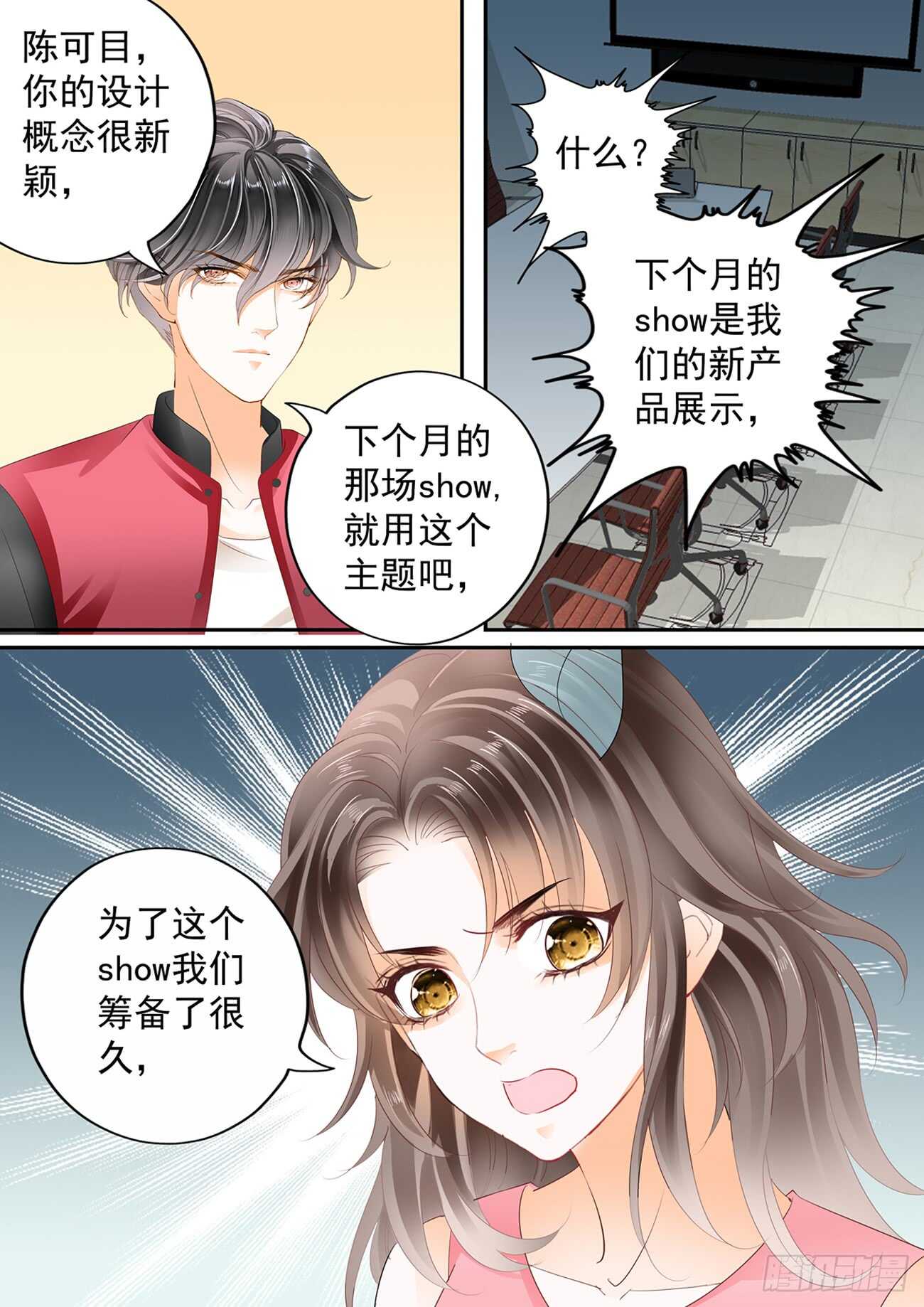 第五十七话-第57话