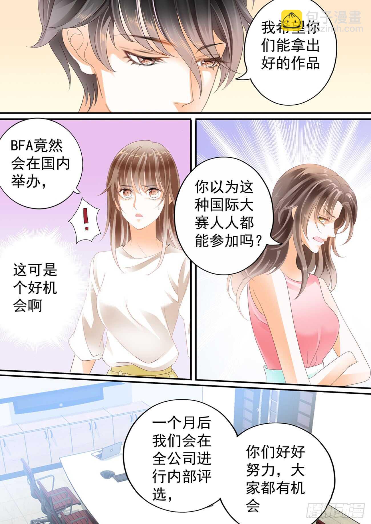 第五十七话-第57话