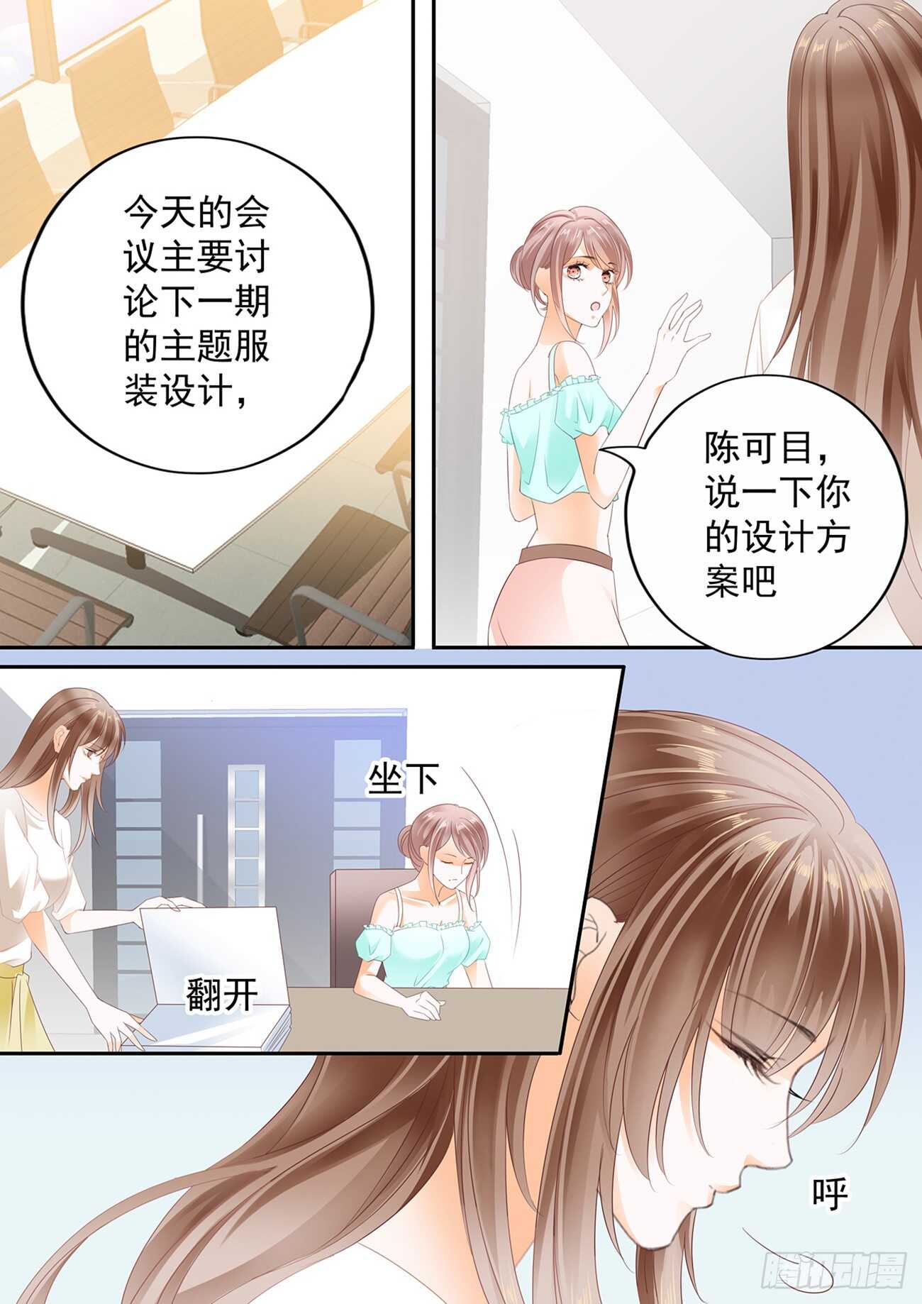 第五十七话-第57话