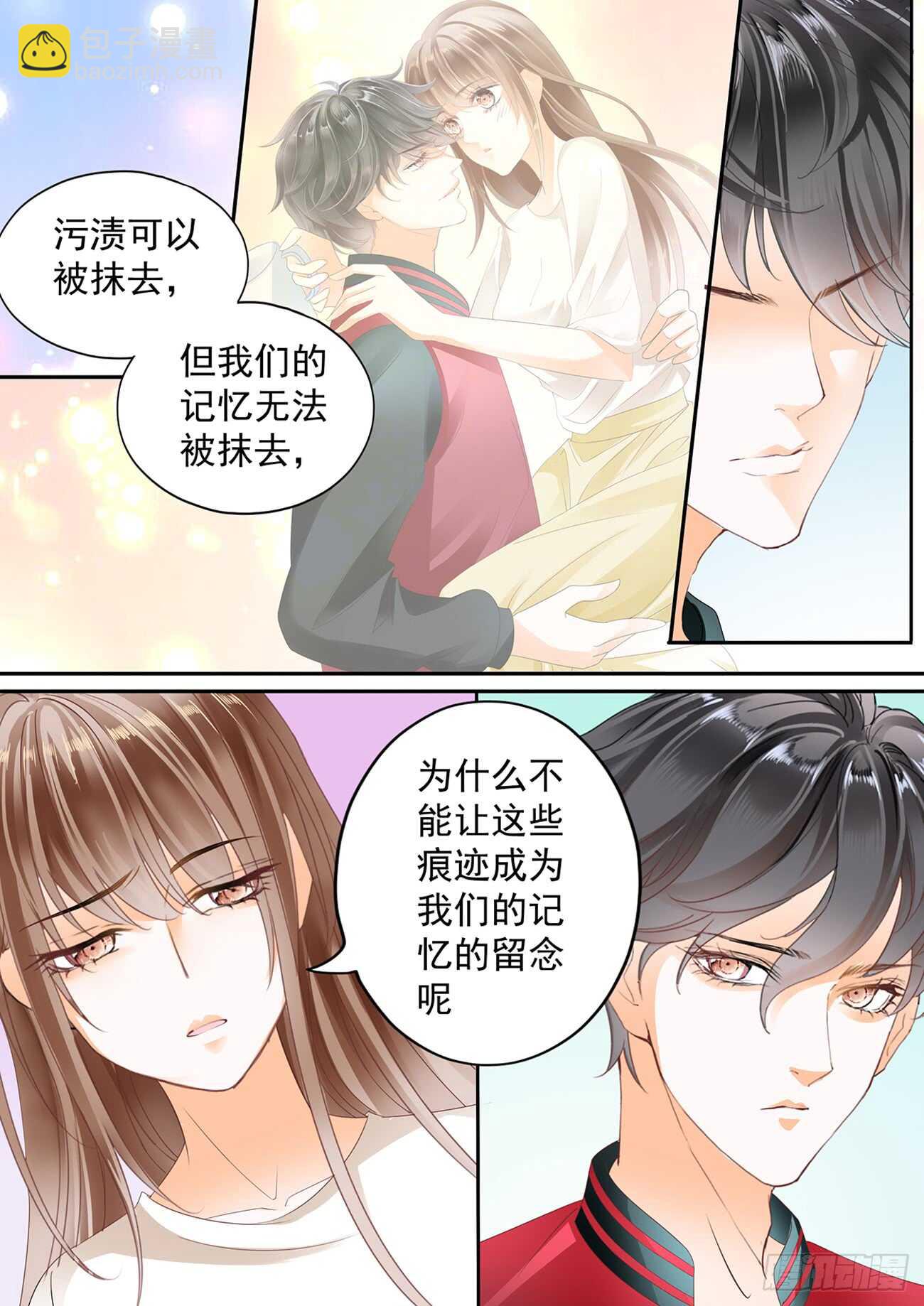 第五十七话-第57话