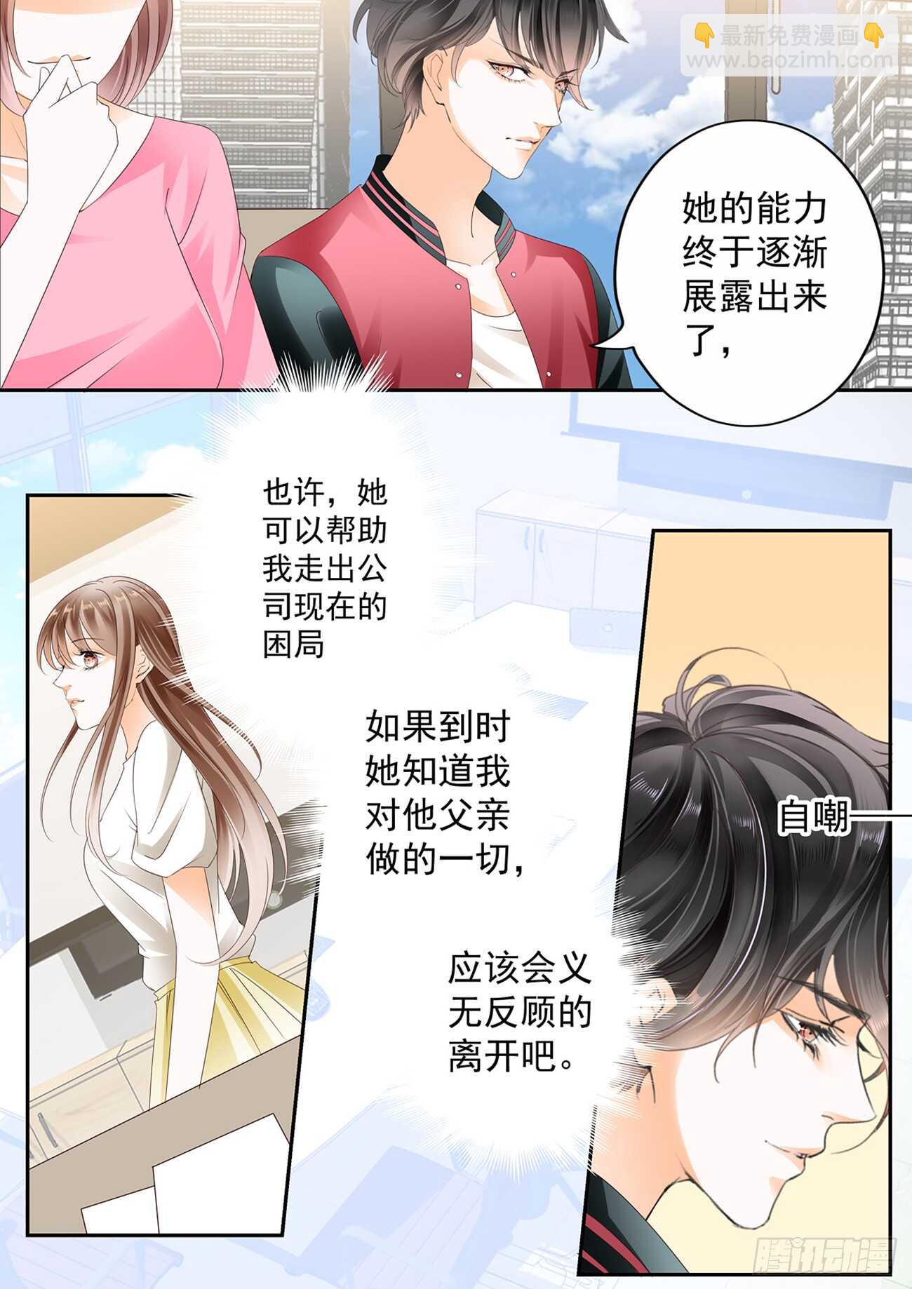 第五十七话-第57话