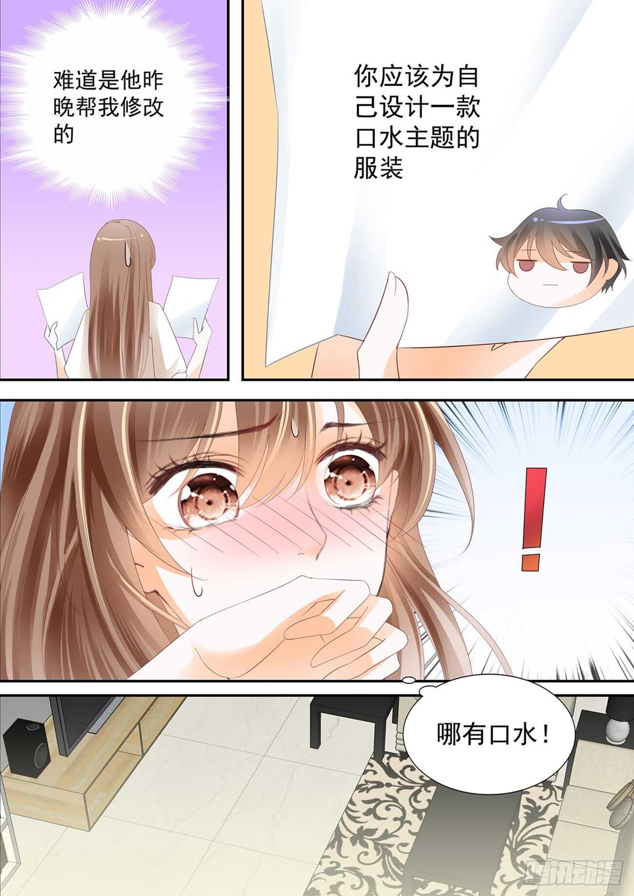 第五十九话-第59话