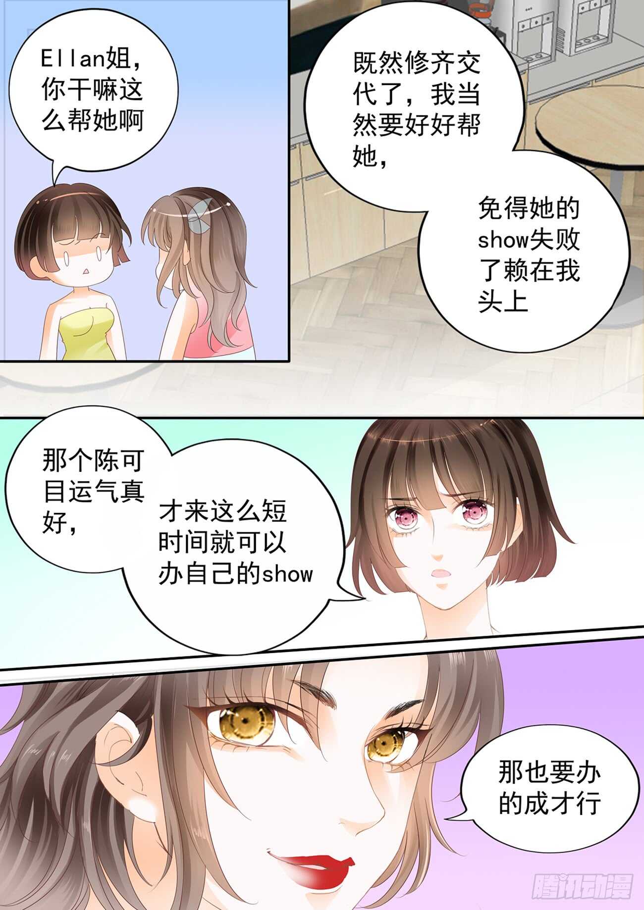 第五十九话-第59话