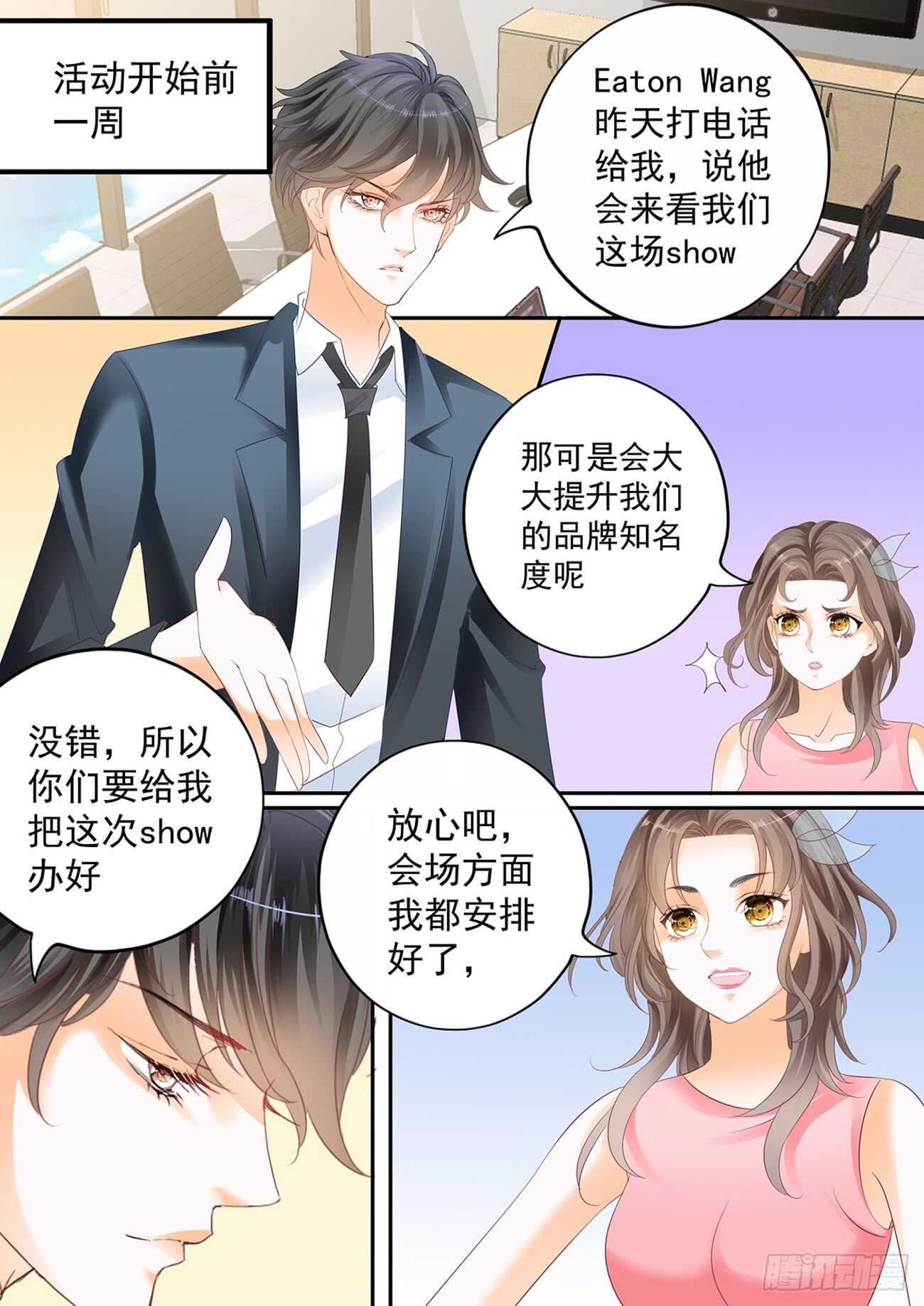 第五十九话-第59话