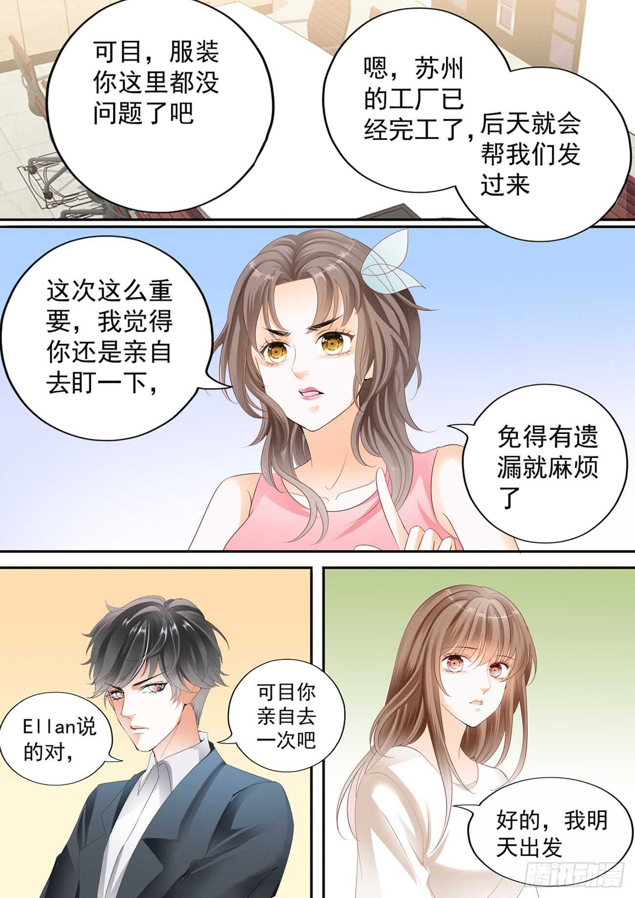 第五十九话-第59话