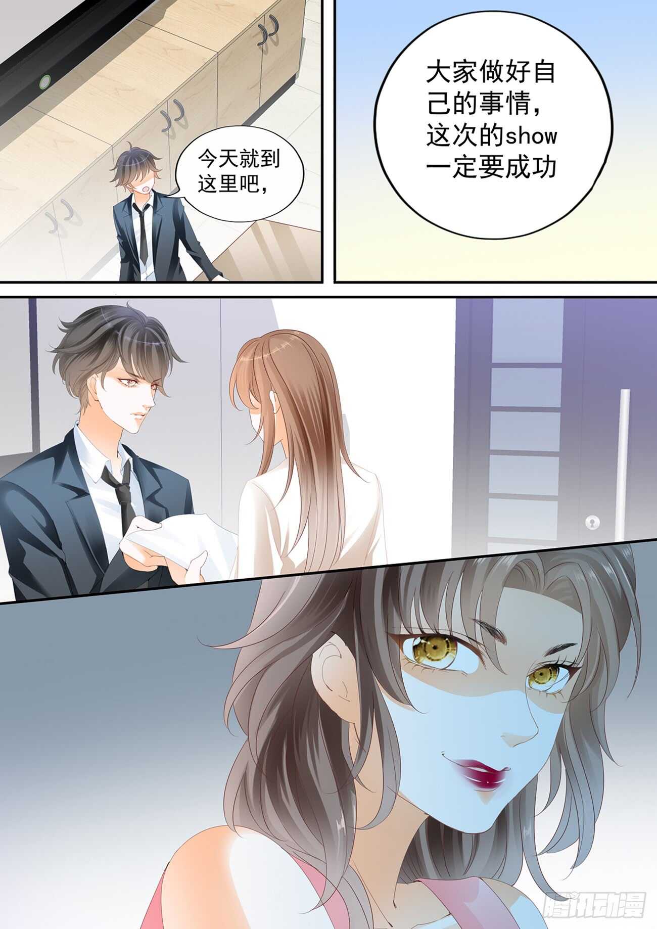 第五十九话-第59话