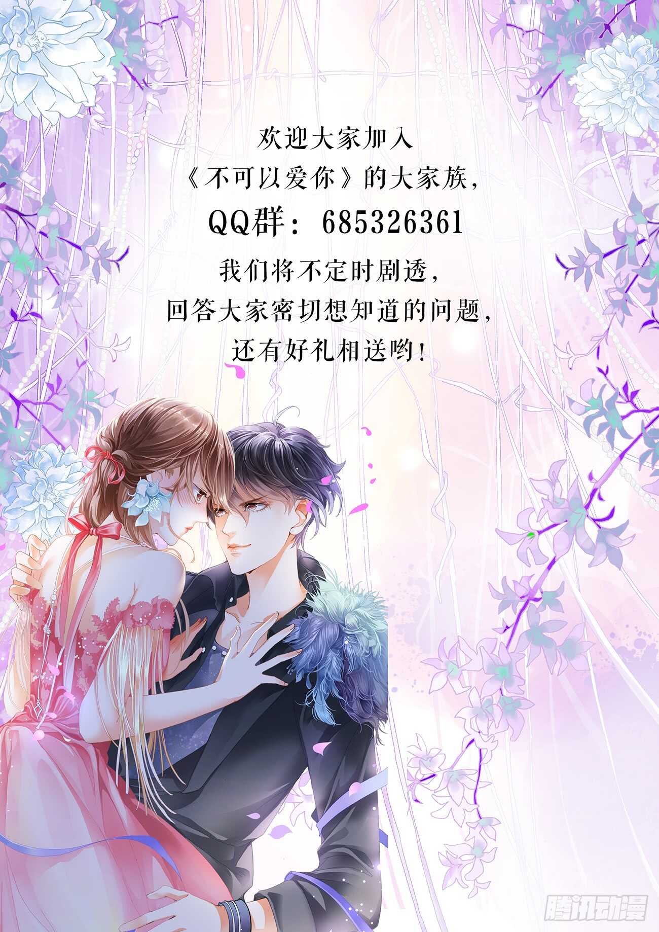 第五十九话-第59话