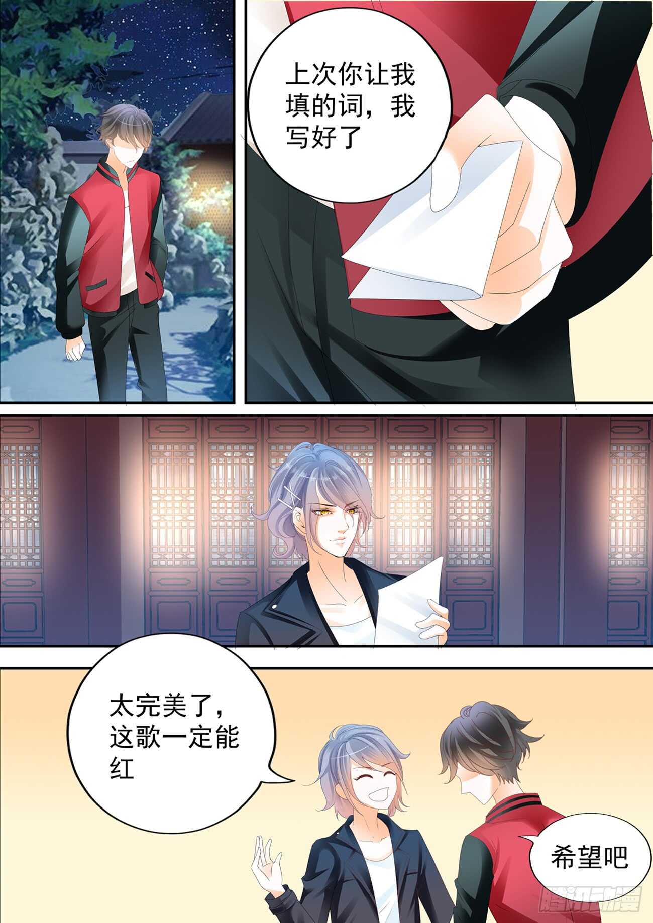 第五十九话-第59话