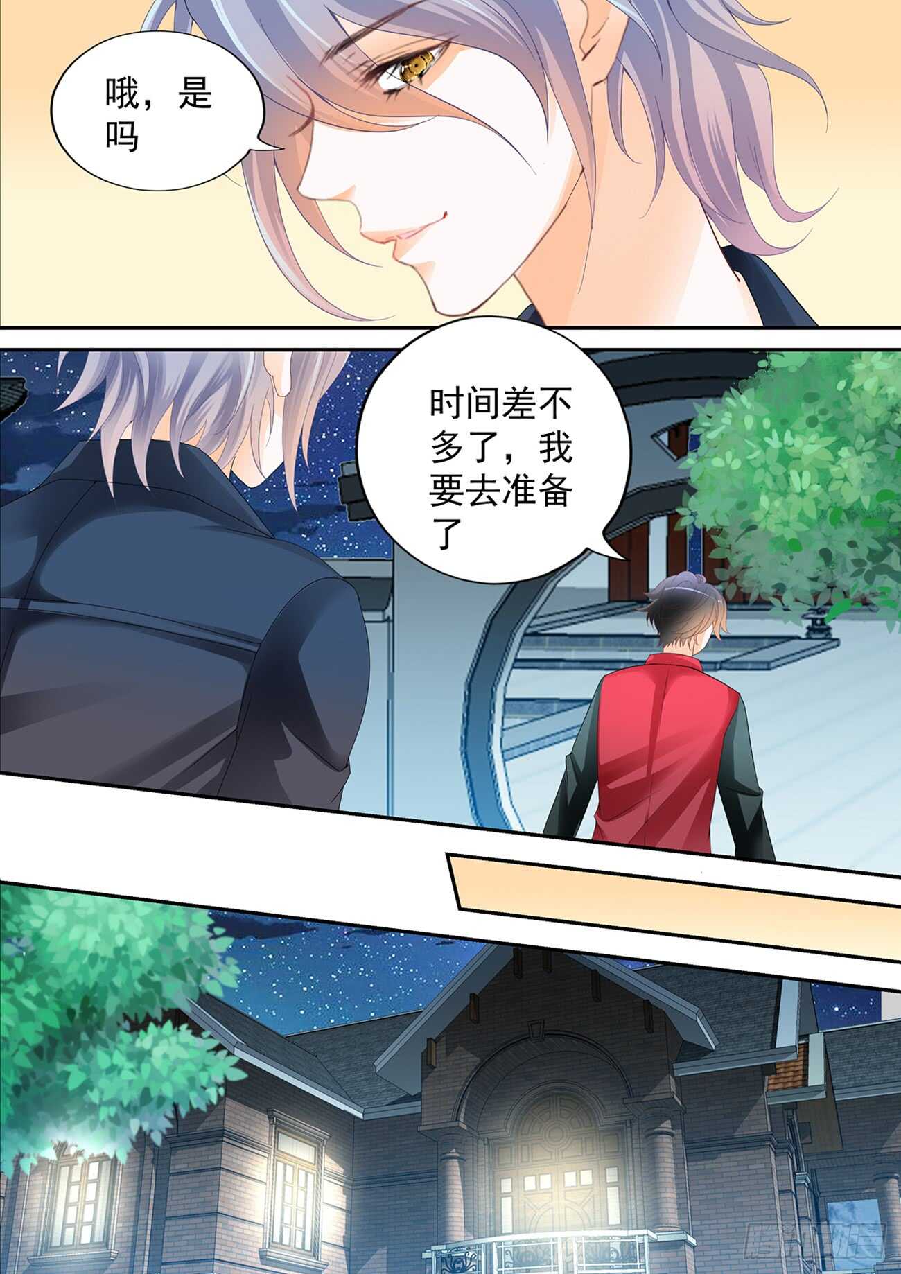 第五十九话-第59话