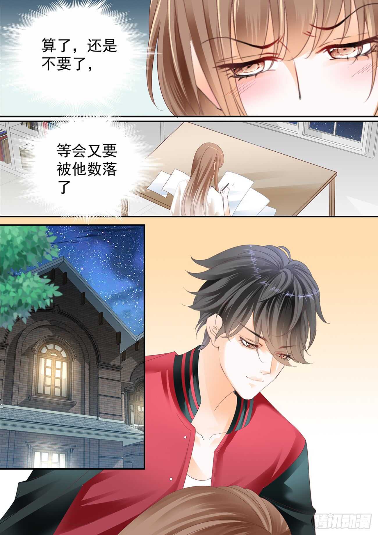 第五十九话-第59话