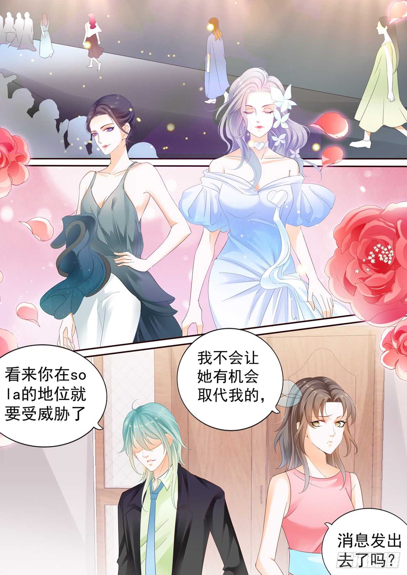 第六十一话-第61话