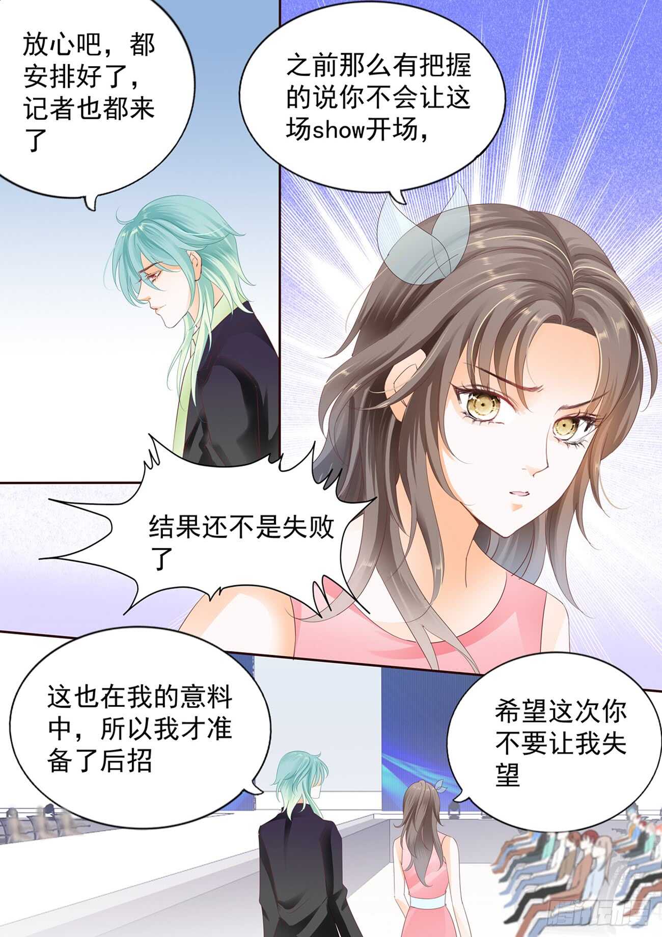 第六十一话-第61话