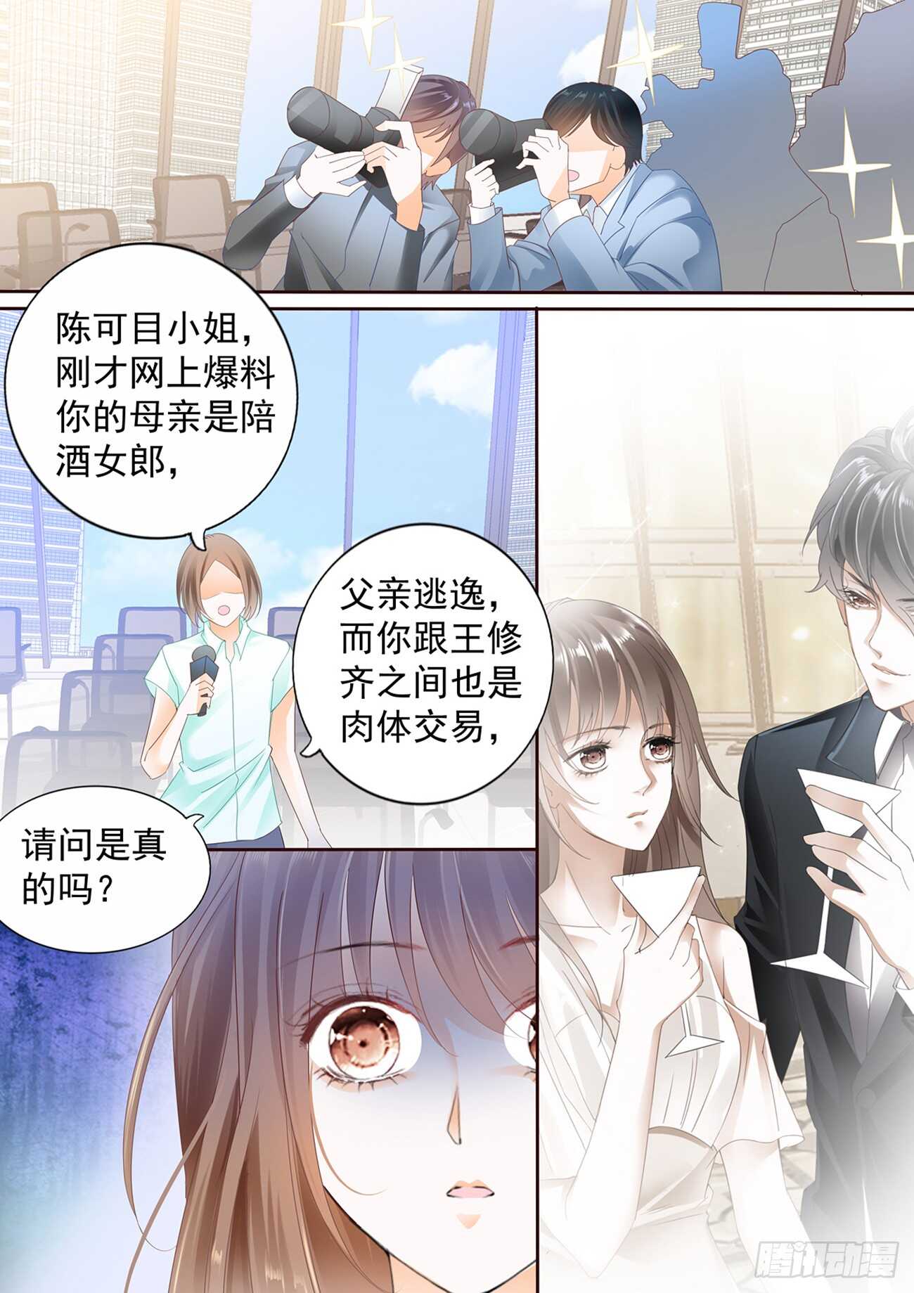 第六十一话-第61话