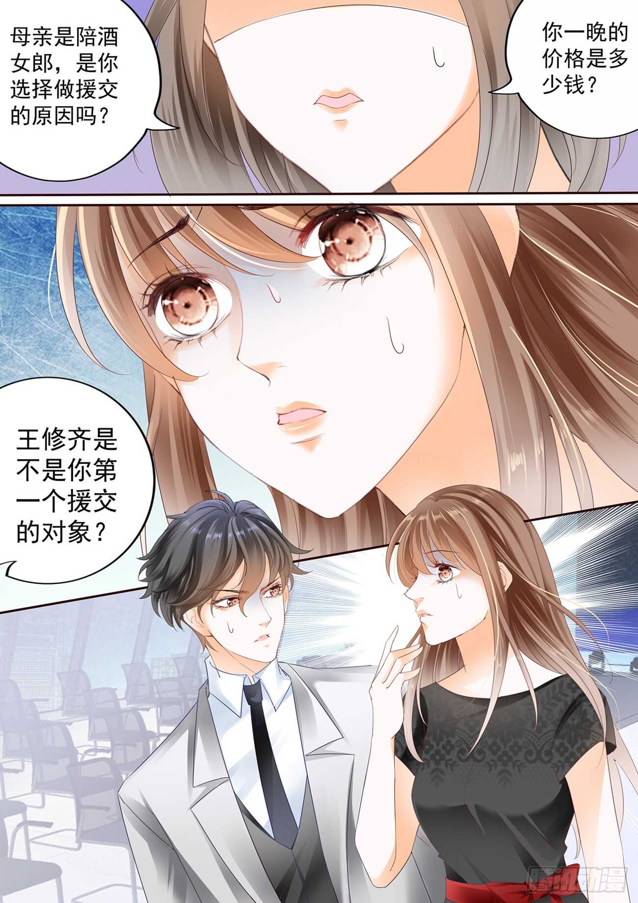 第六十一话-第61话