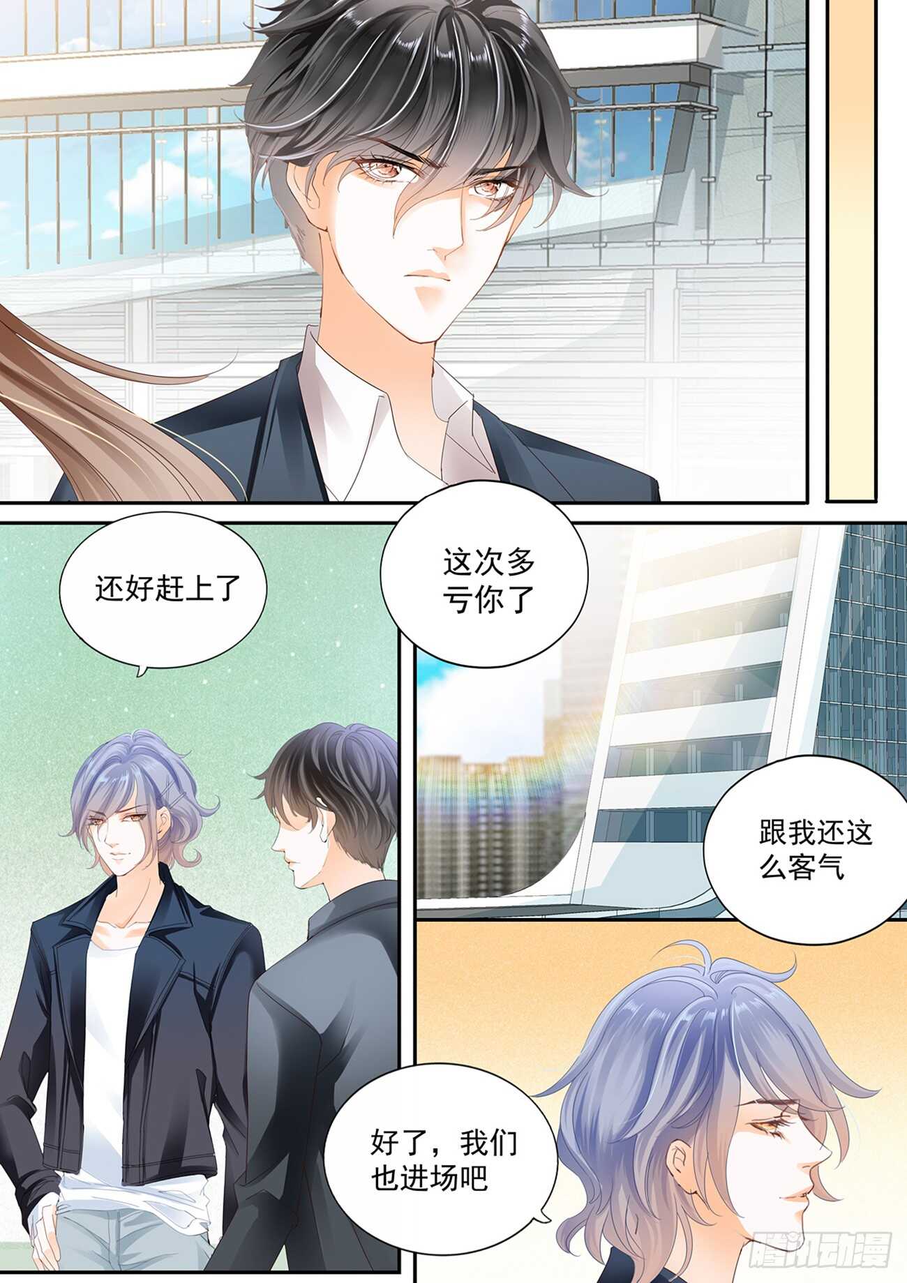 第六十一话-第61话