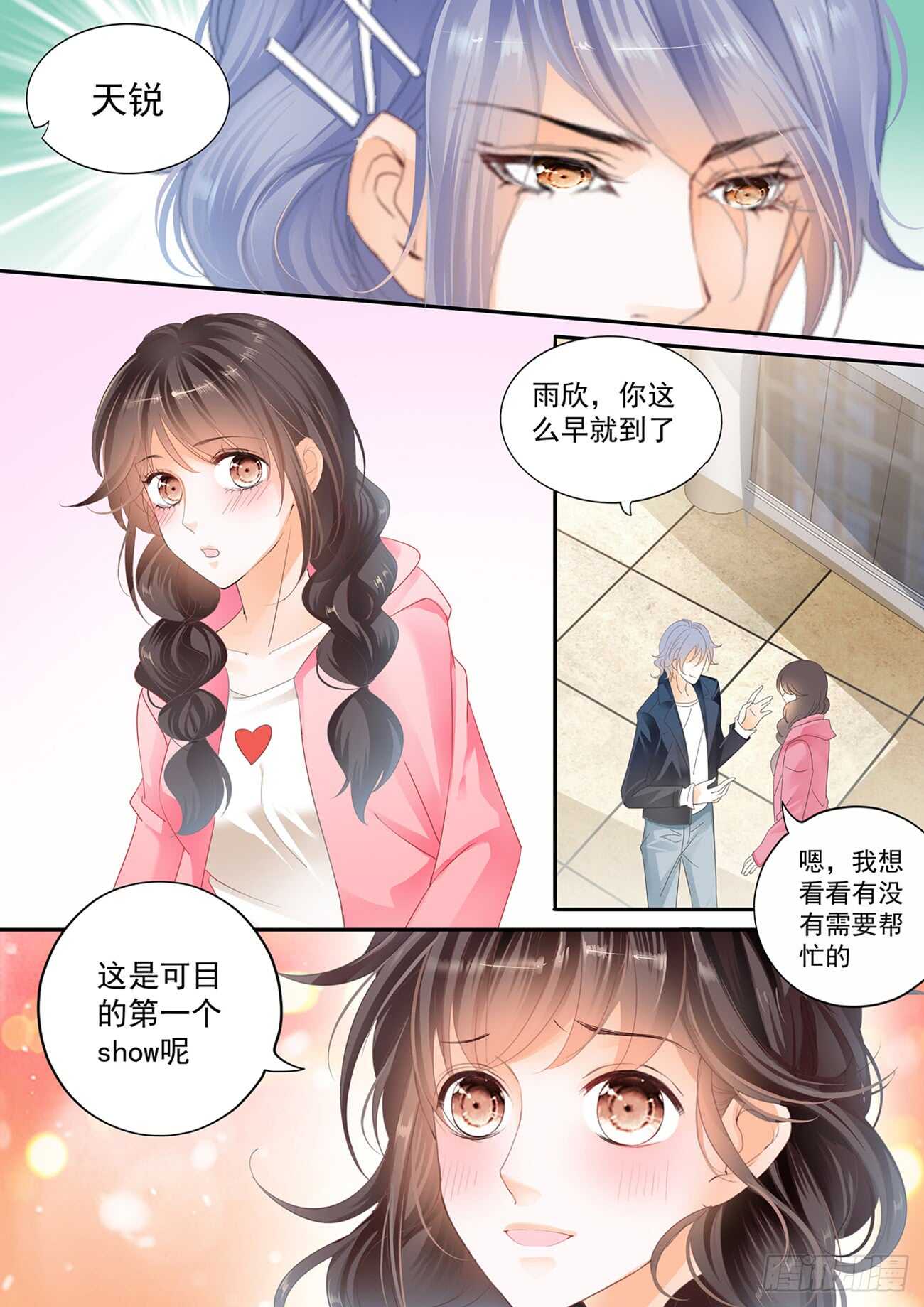 第六十一话-第61话