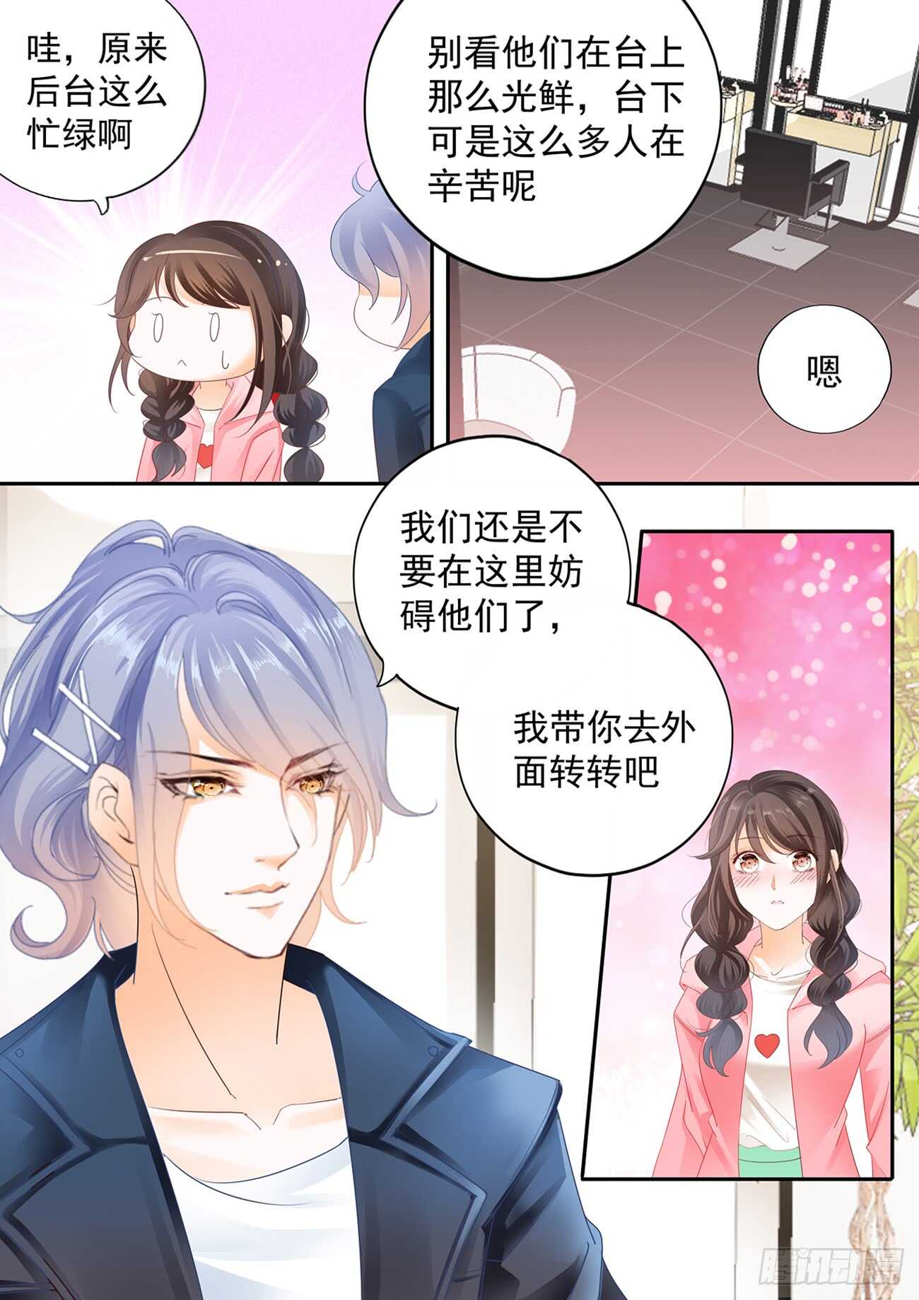 第六十一话-第61话