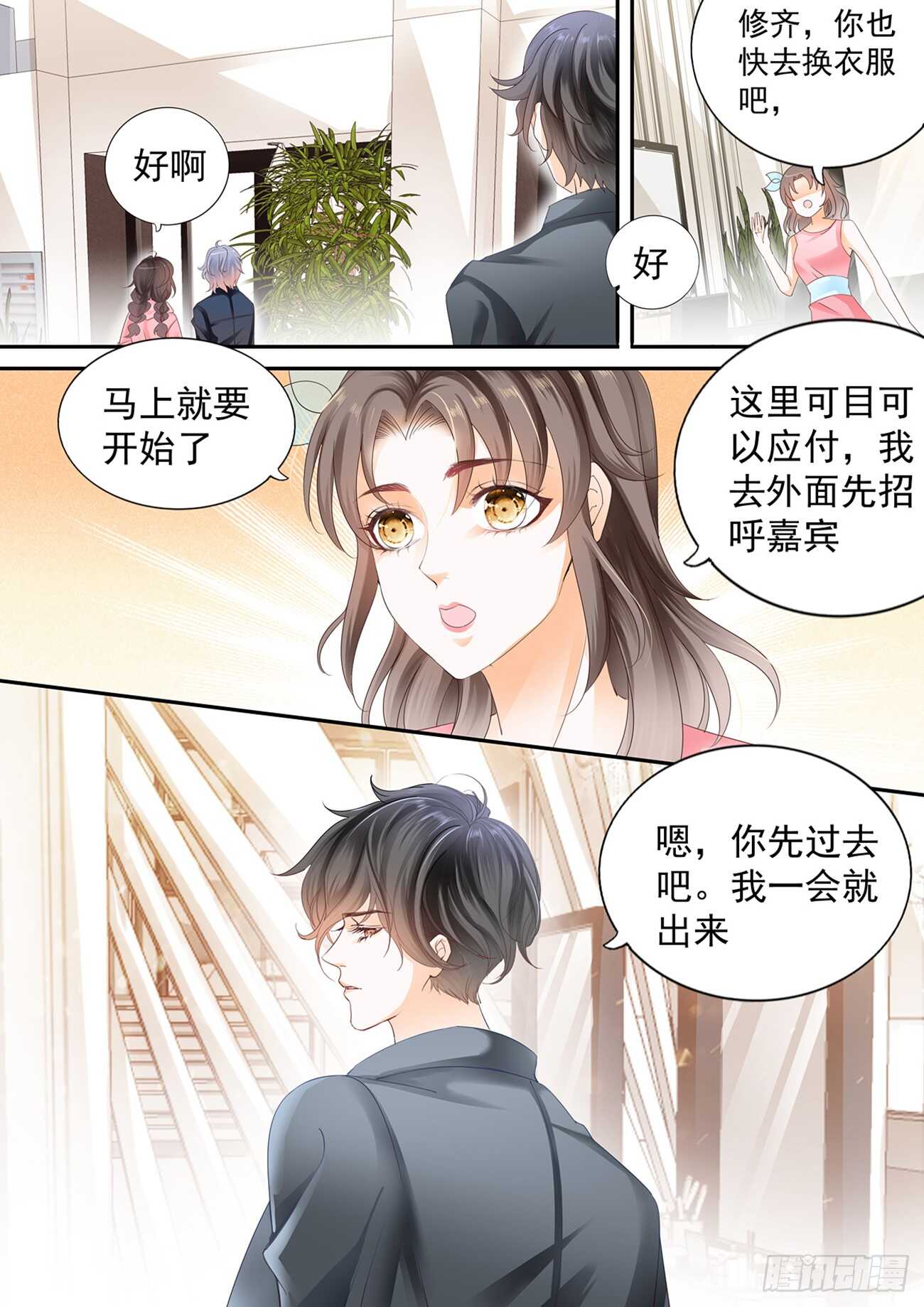 第六十一话-第61话