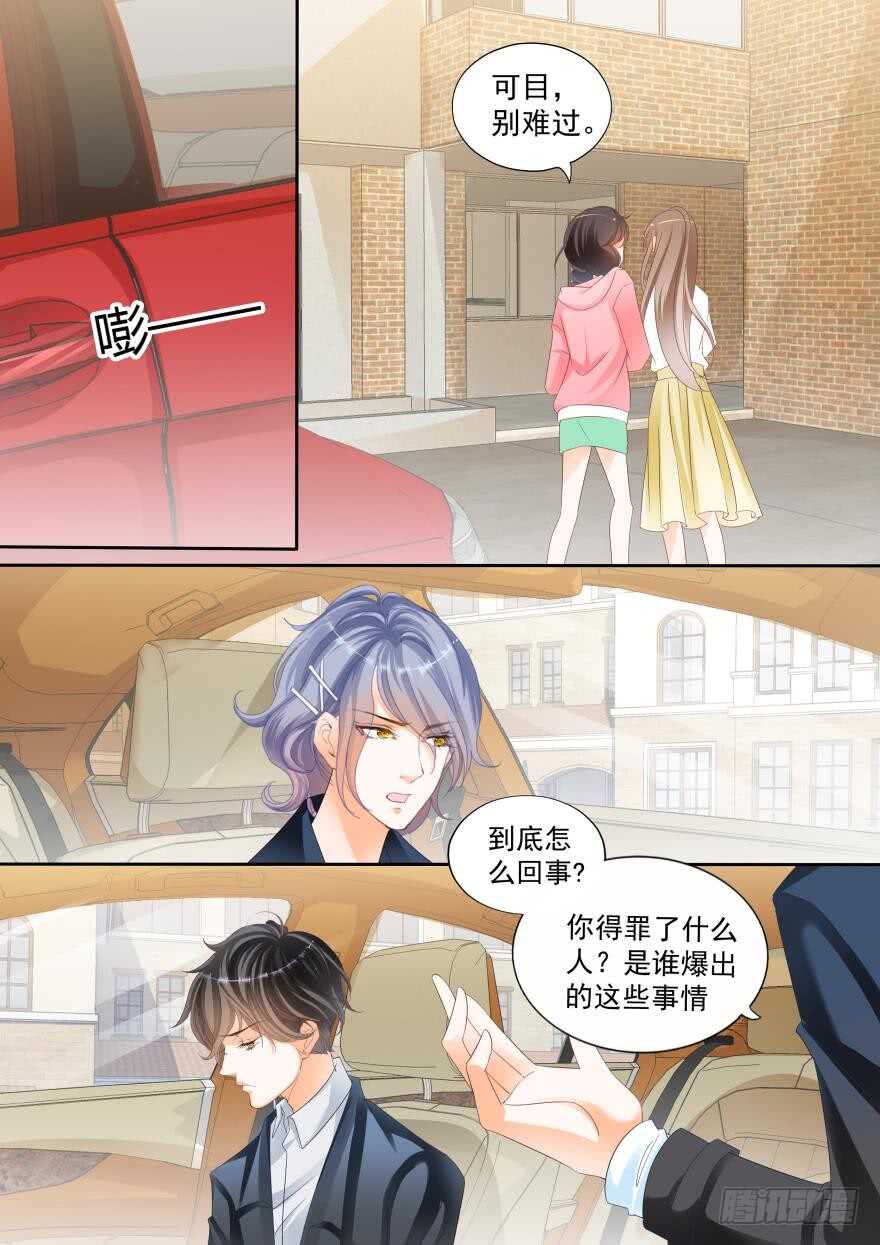 第六十三话-第63话