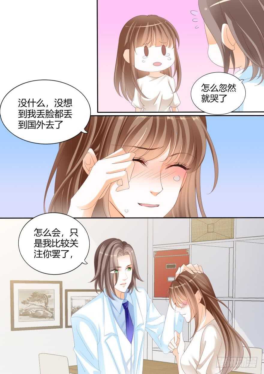 第六十三话-第63话