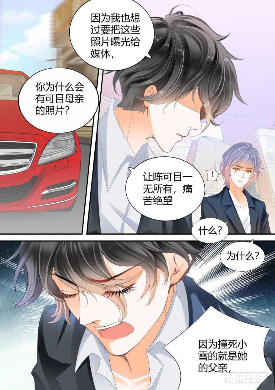 第六十三话-第63话