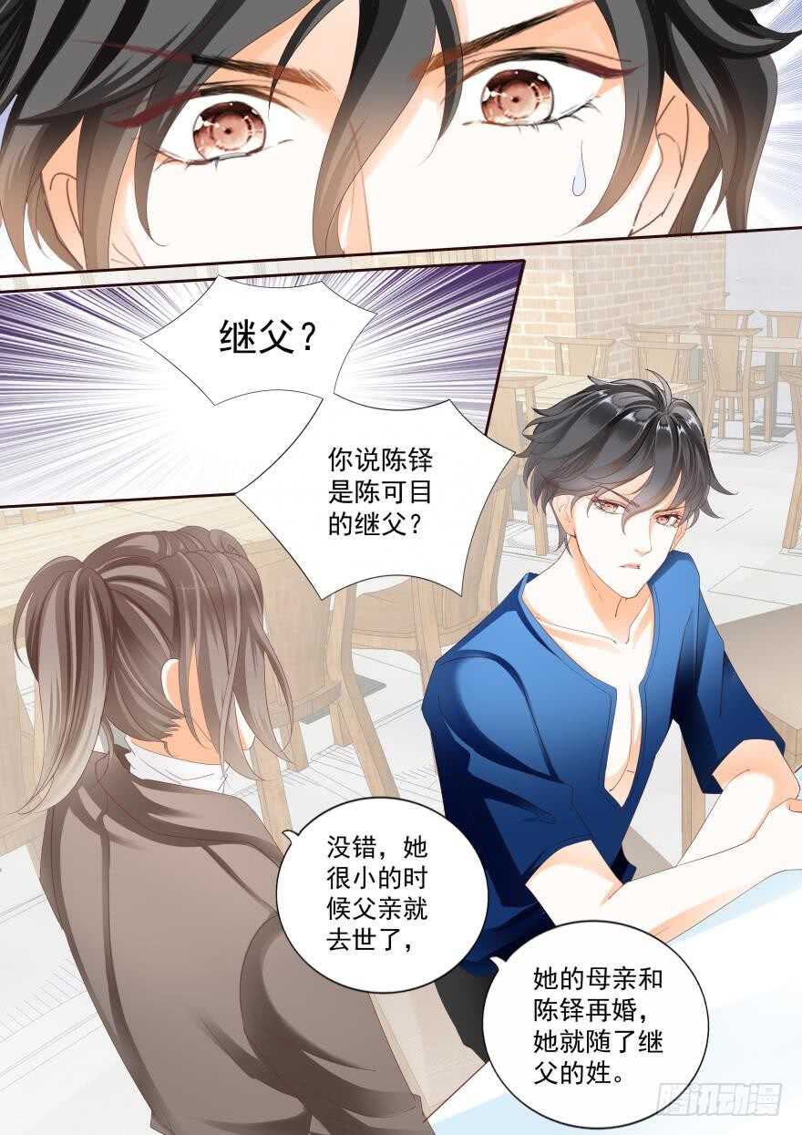 第六十五话-第65话