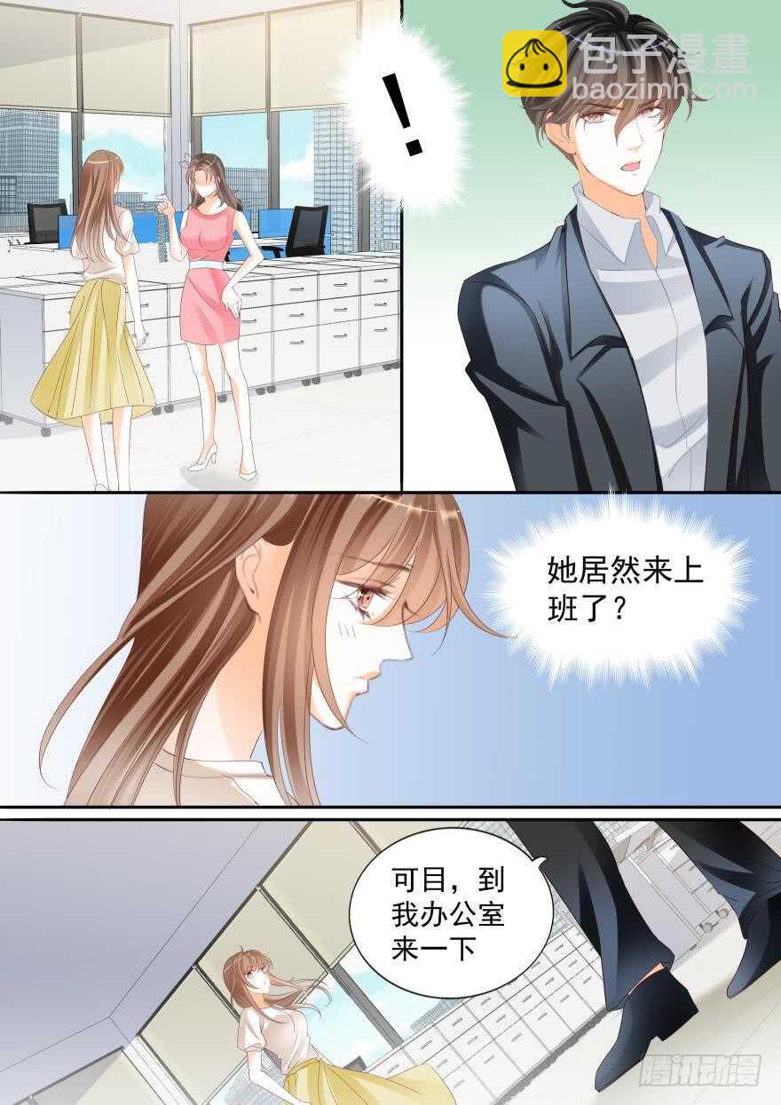 第六十五话-第65话