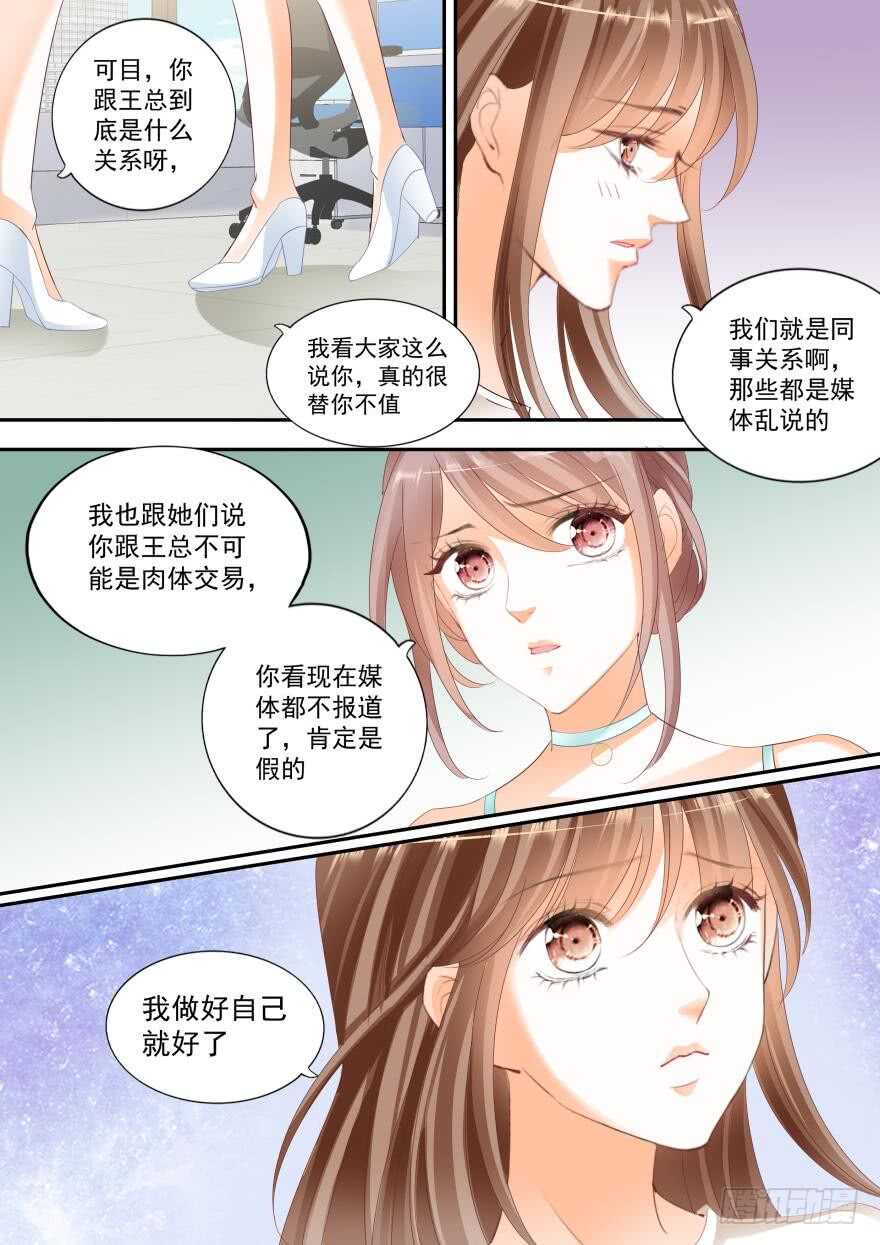 第六十五话-第65话