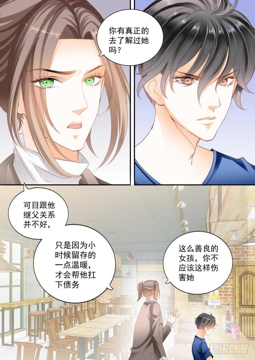 第六十五话-第65话