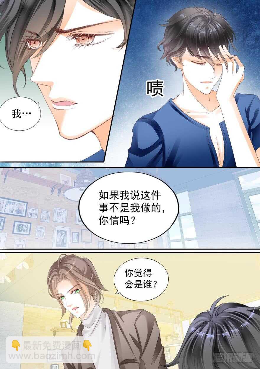 第六十五话-第65话