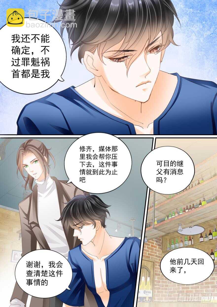 第六十五话-第65话