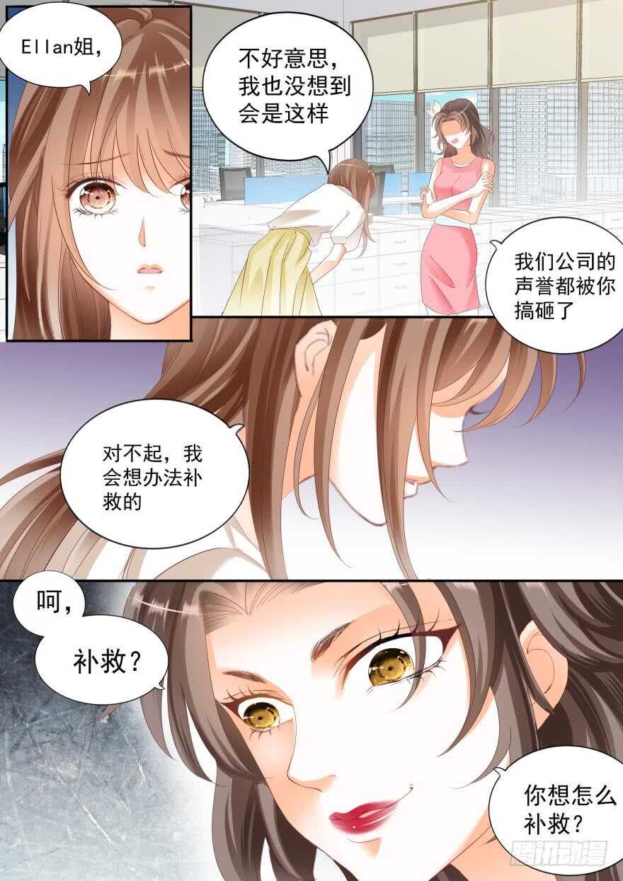 第六十五话-第65话