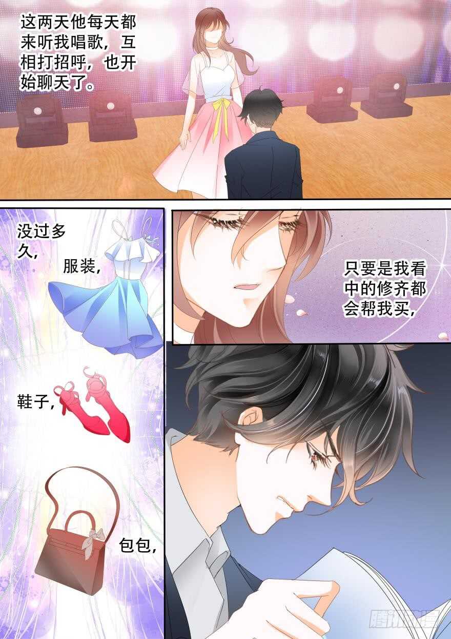 第六十七话-第67话