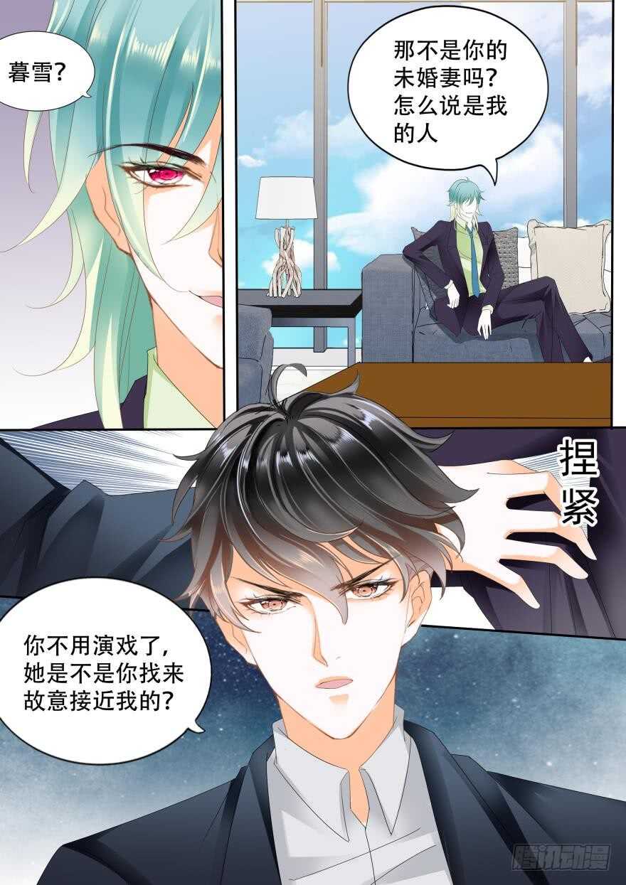 第六十七话-第67话