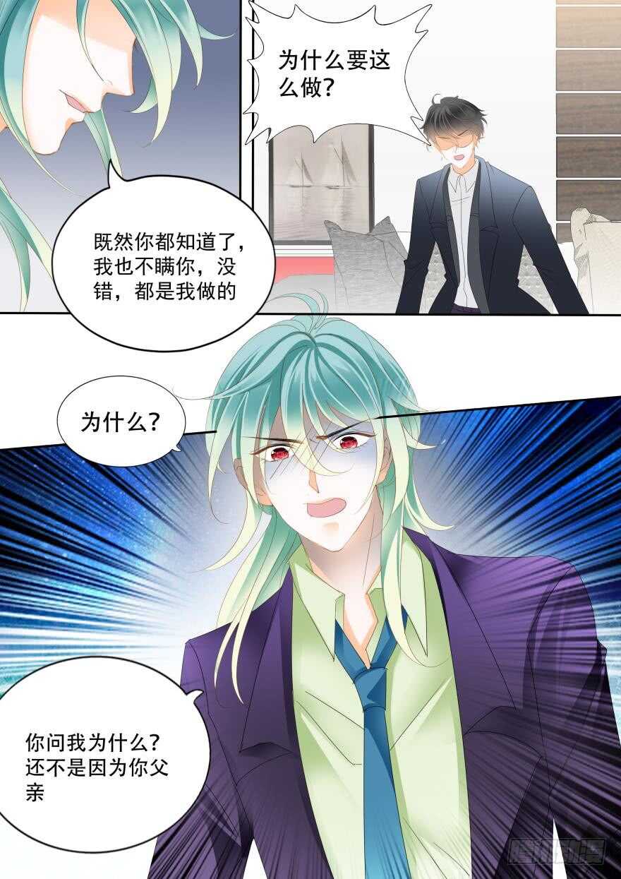 第六十七话-第67话