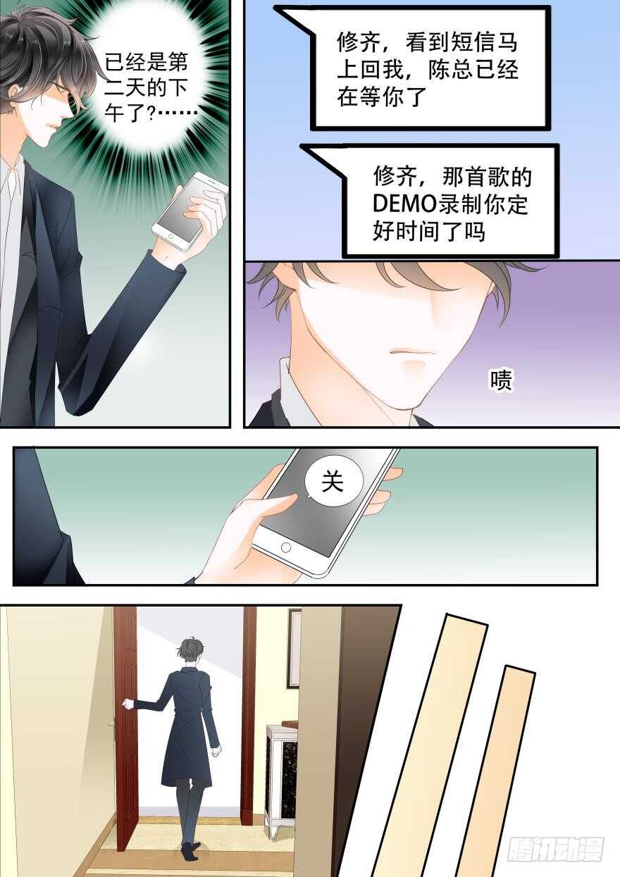 第六十七话-第67话