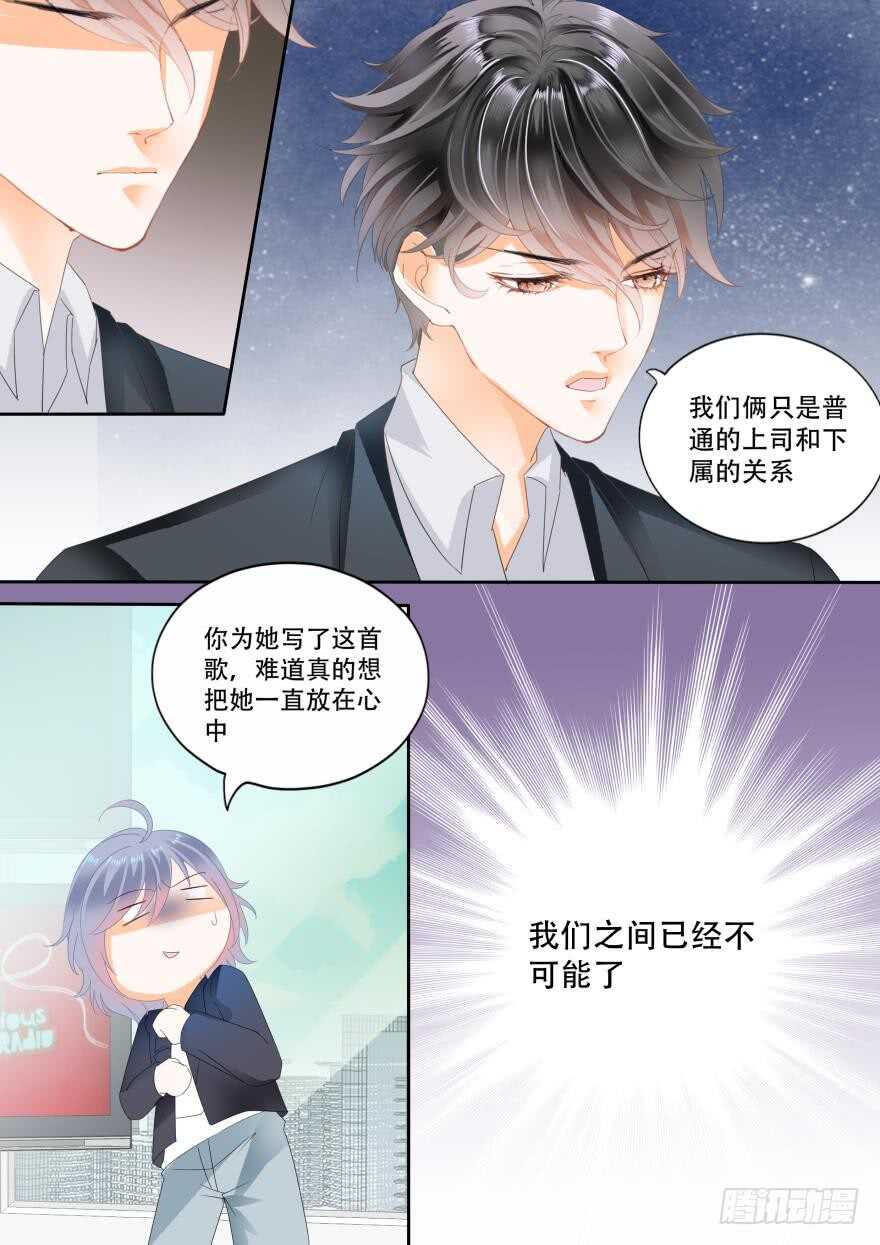 第六十九话-第69话