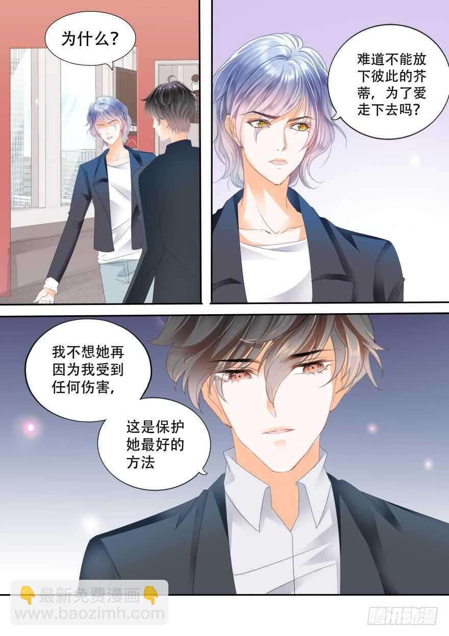 第六十九话-第69话