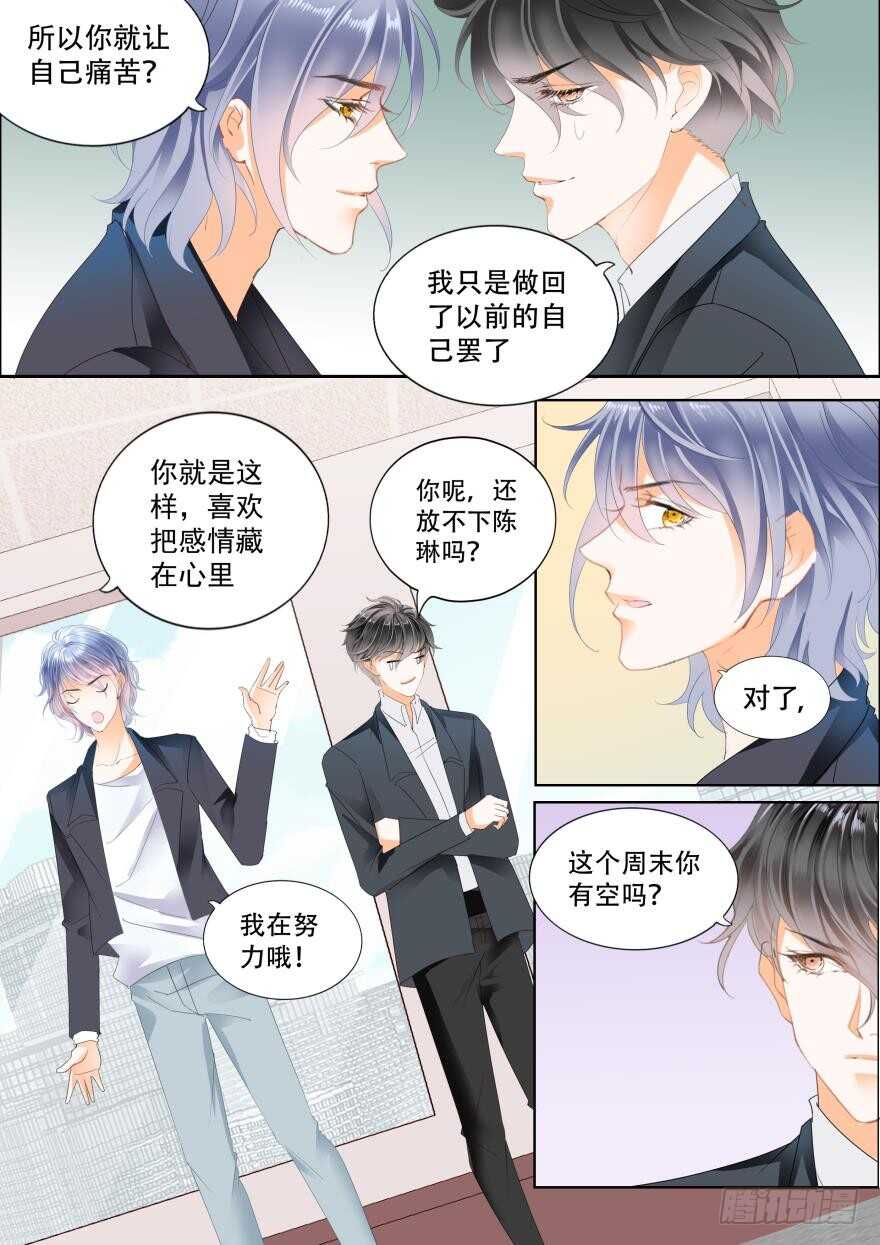 第六十九话-第69话