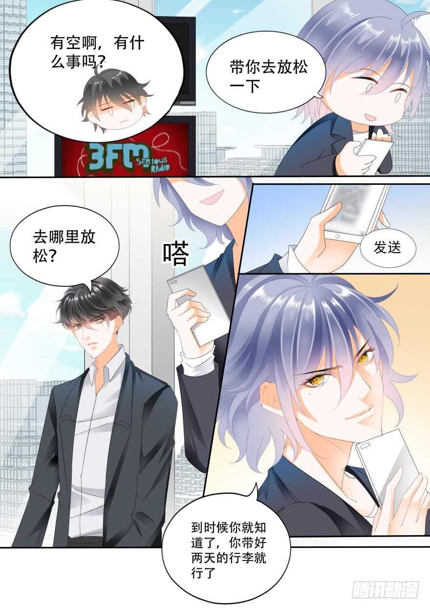 第六十九话-第69话